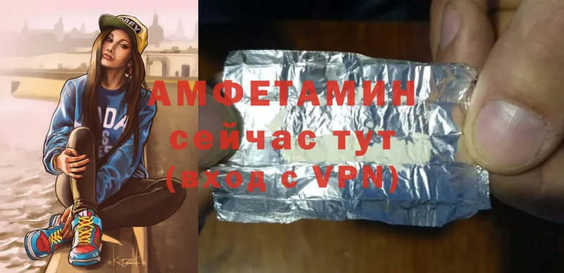 АМФЕТАМИН Premium Белоозёрский